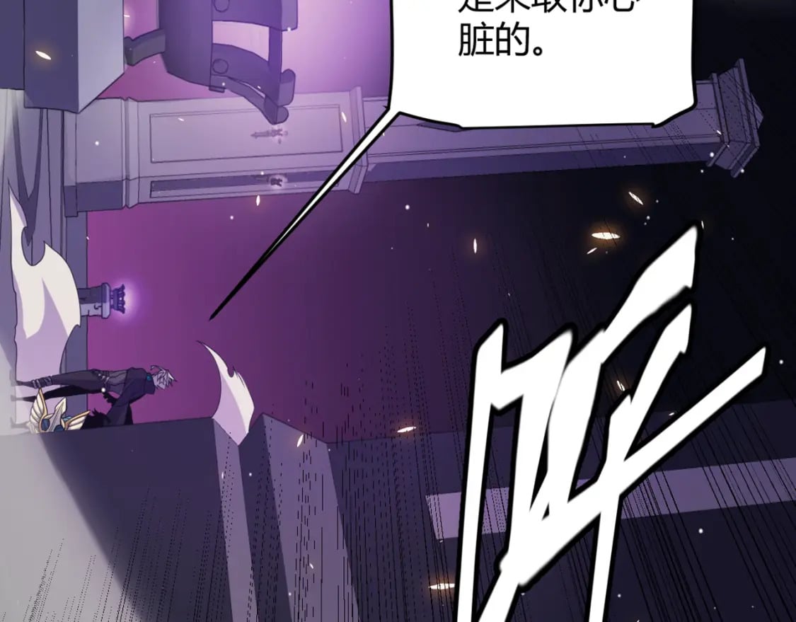 第169话 双王对决！4