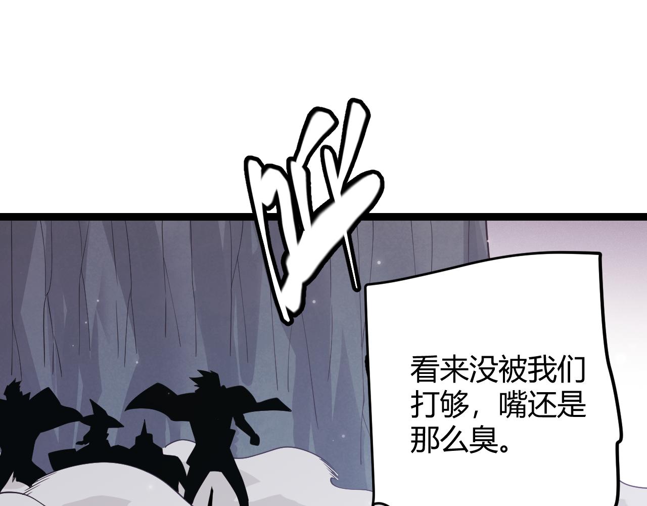 第96话 抢占先机，毒吻开启！76