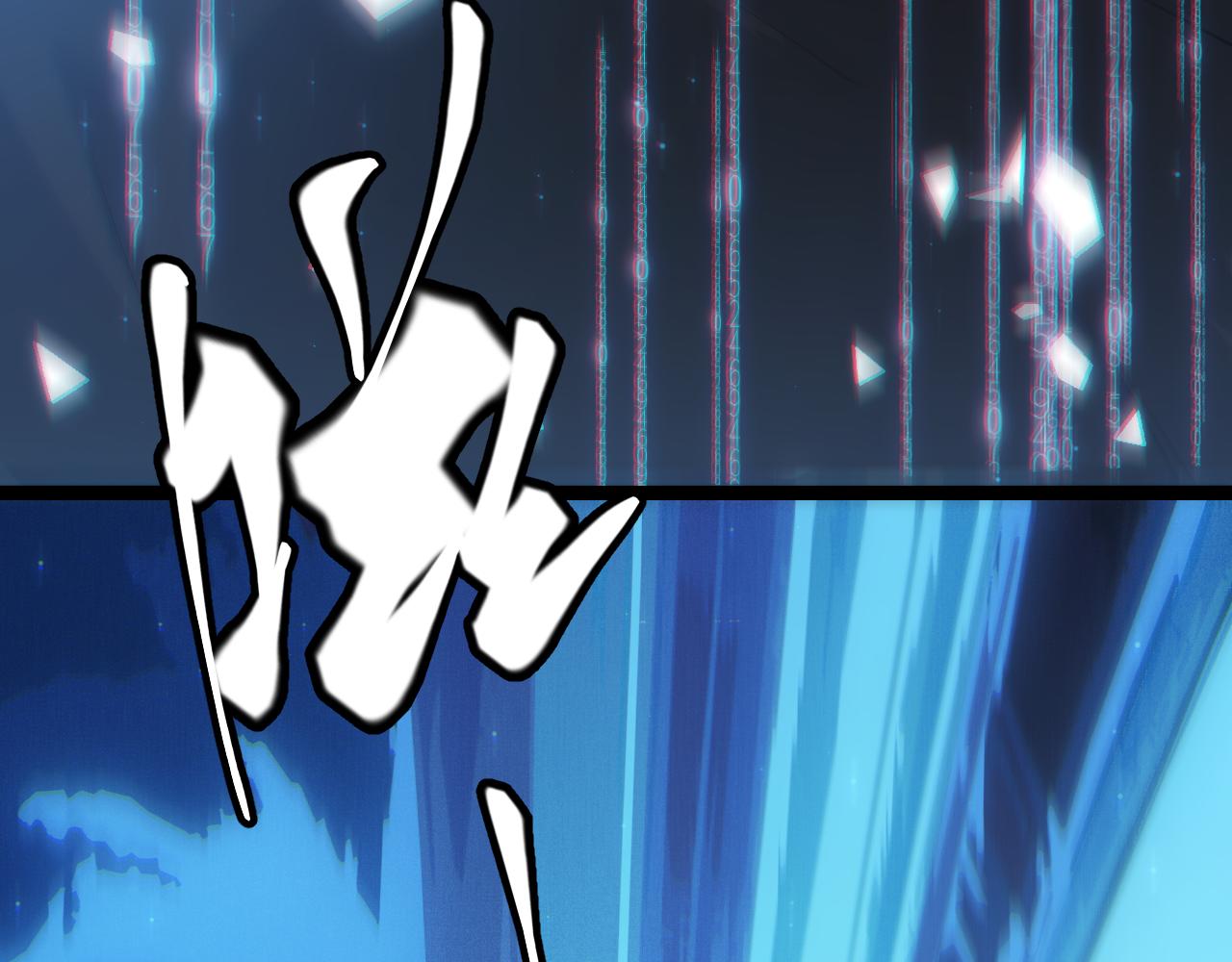 第71话 100%完美觉醒者65