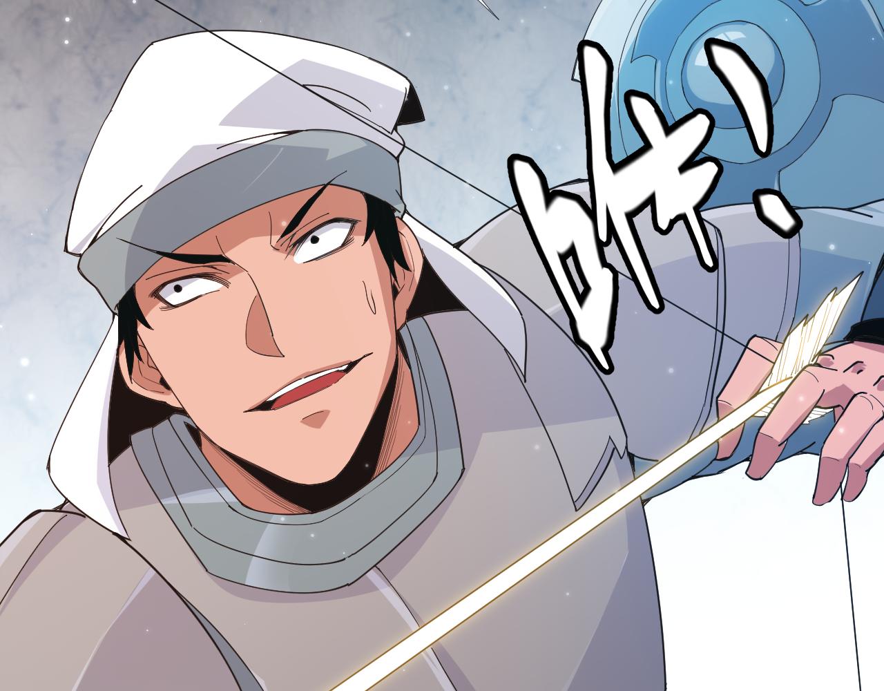 第89话 组合技能79