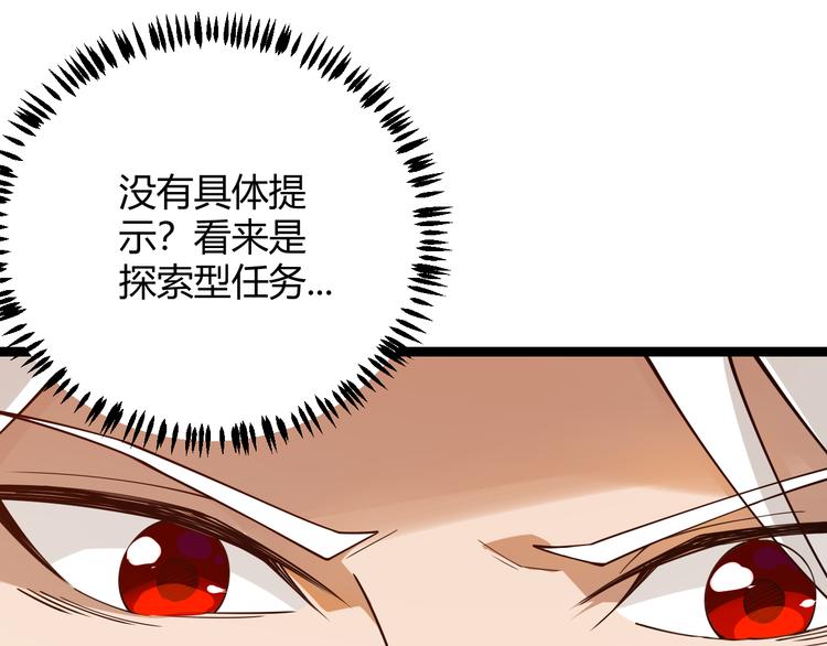 第四话 造极套装256