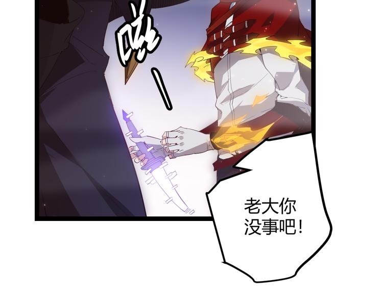 第十三话 人怕出名156
