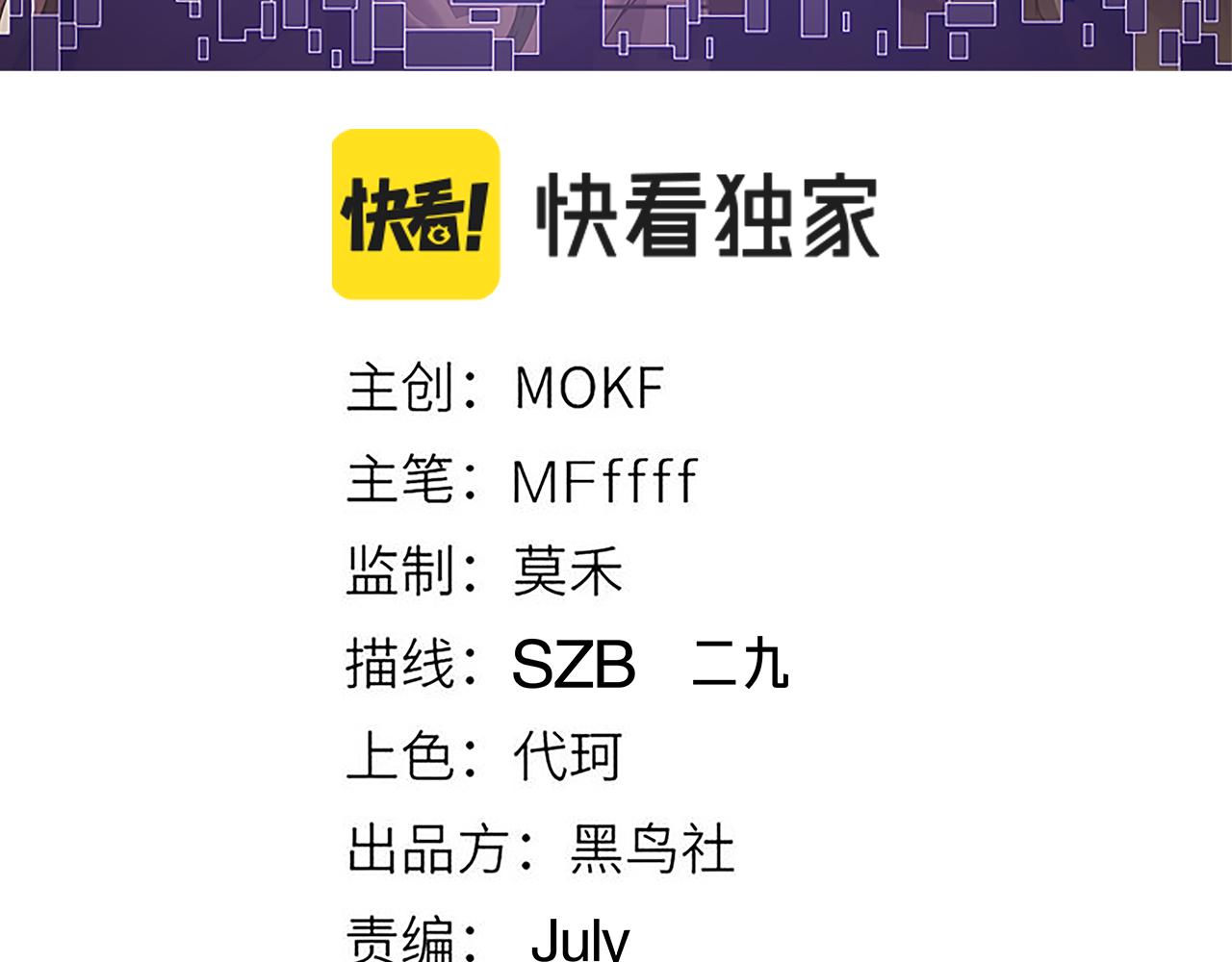 第57话 20分钟的可能性8