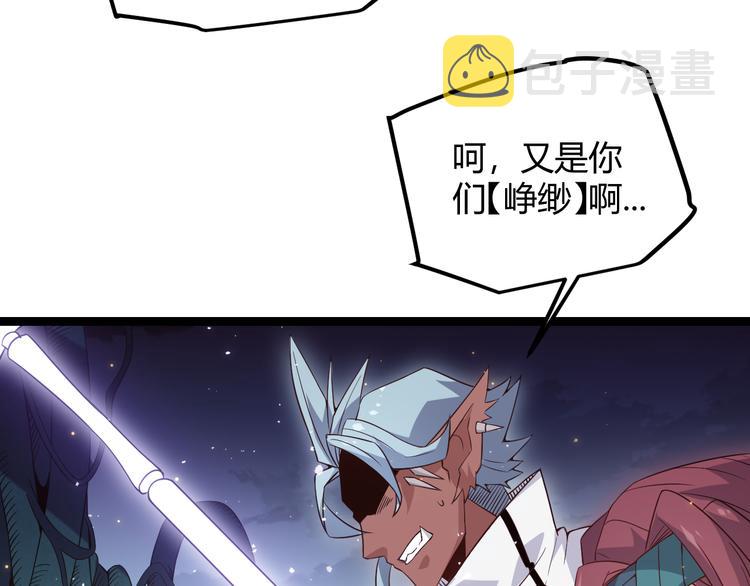 第十三话 人怕出名130
