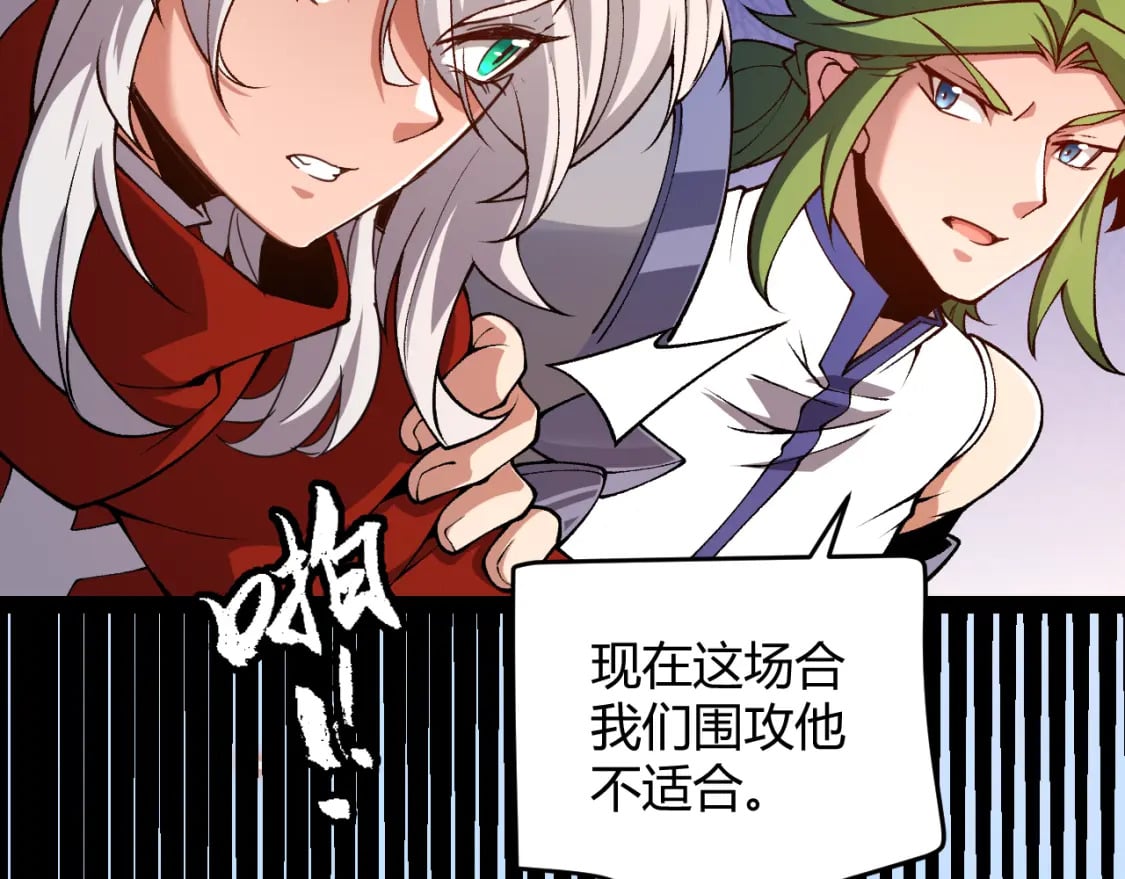 第188话 巨大的差距？66