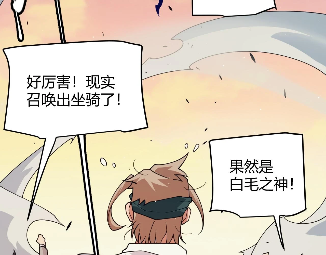 第155话 既然如此158