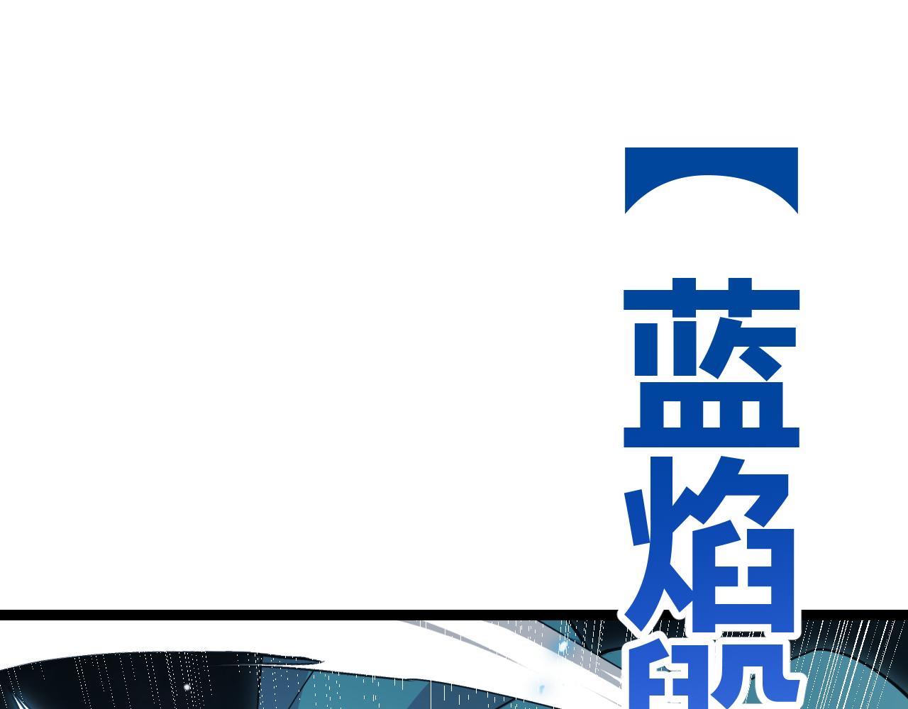第92话 影VS黑撩64