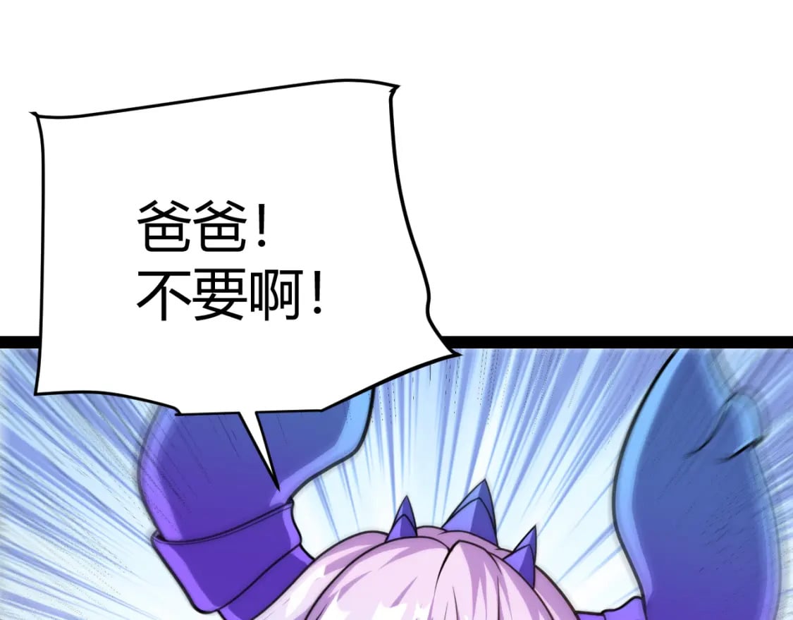 第199话 团子与母亲86