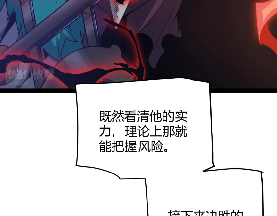 第170话 骚乱出现68