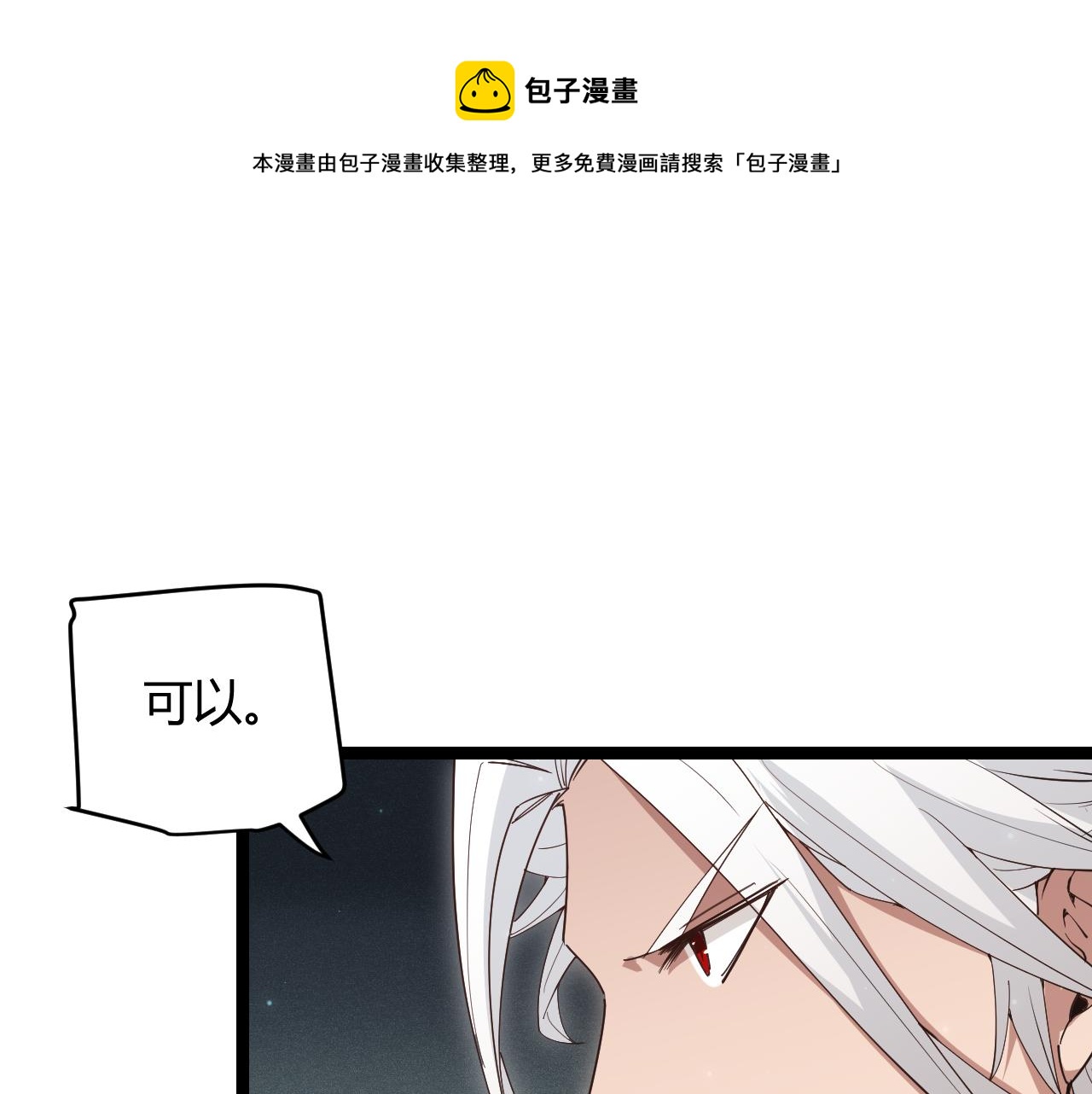 第58话 其实真的很简单69