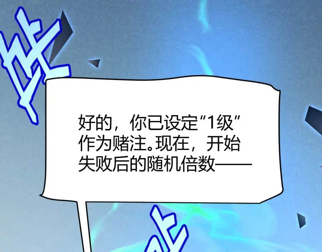 第235话 强大的幻影对手52
