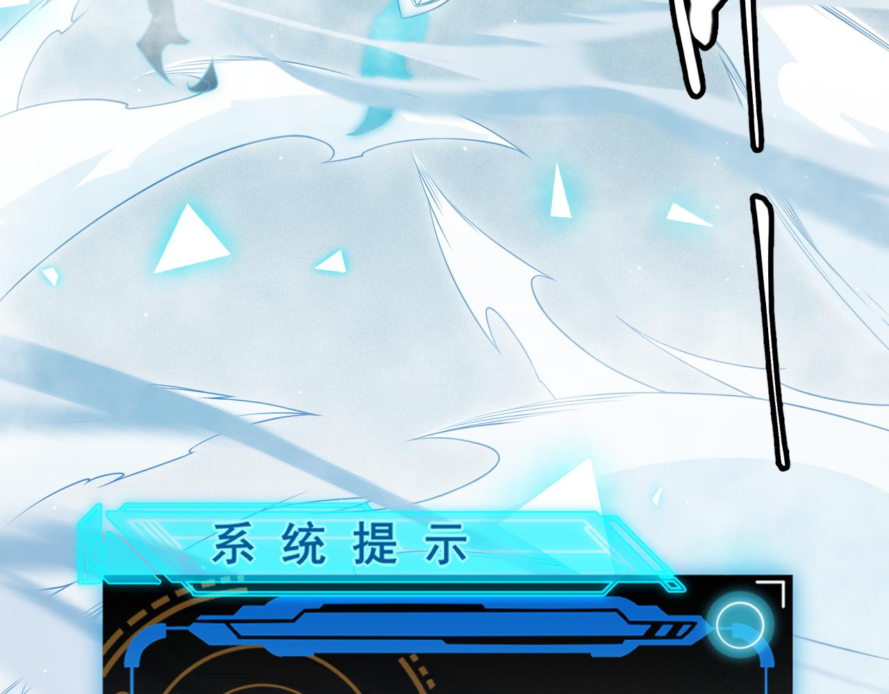 第140话 凌策的领悟！170
