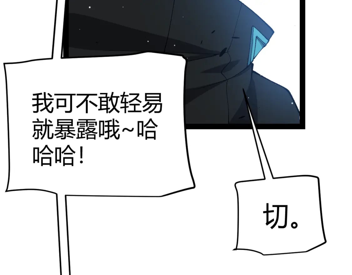 第209话 屠城54
