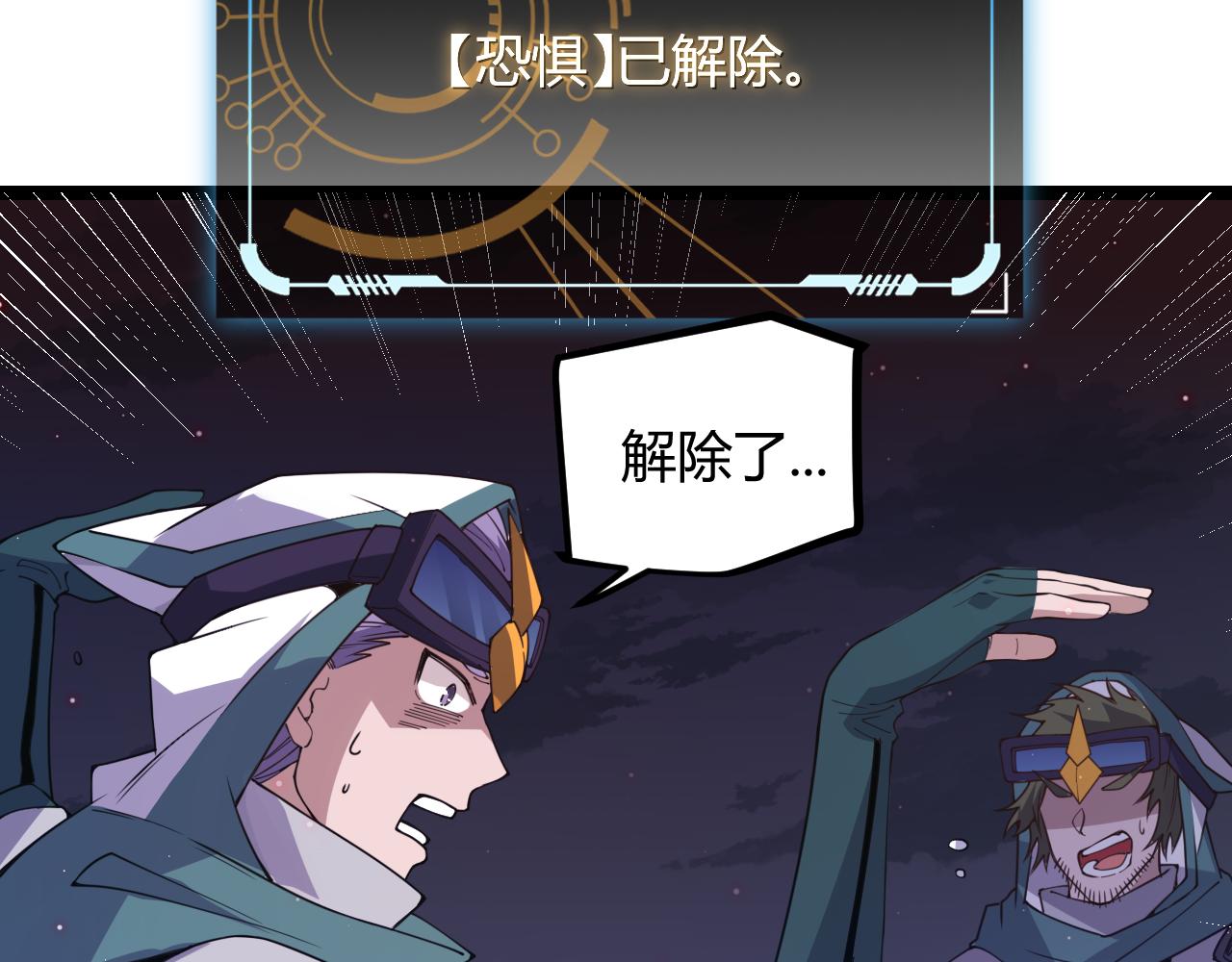第22话 3分钟！凌策的警告！127