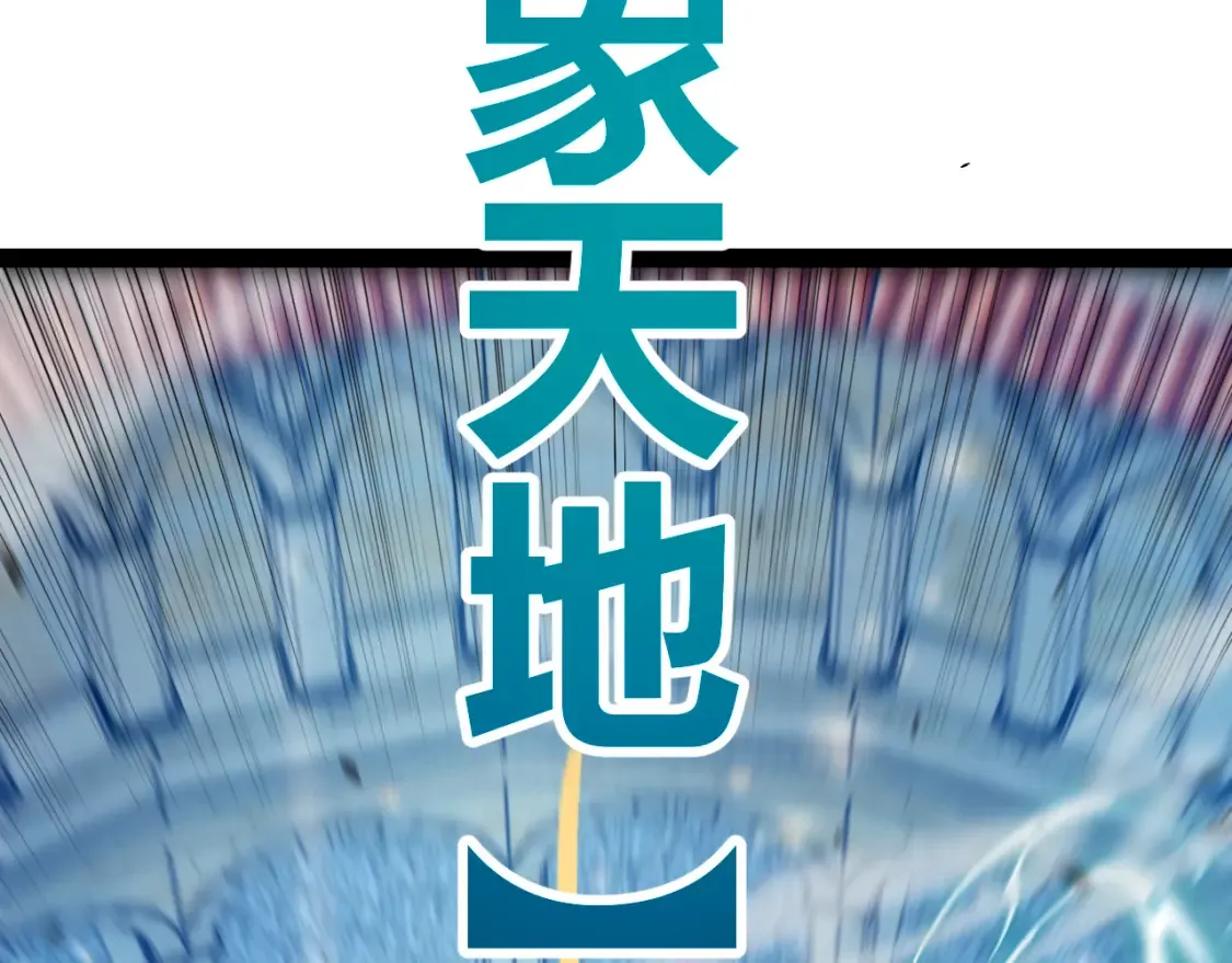 第255话 全面战斗73