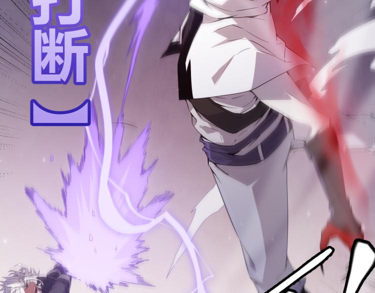 第19话 怪物般的数据137