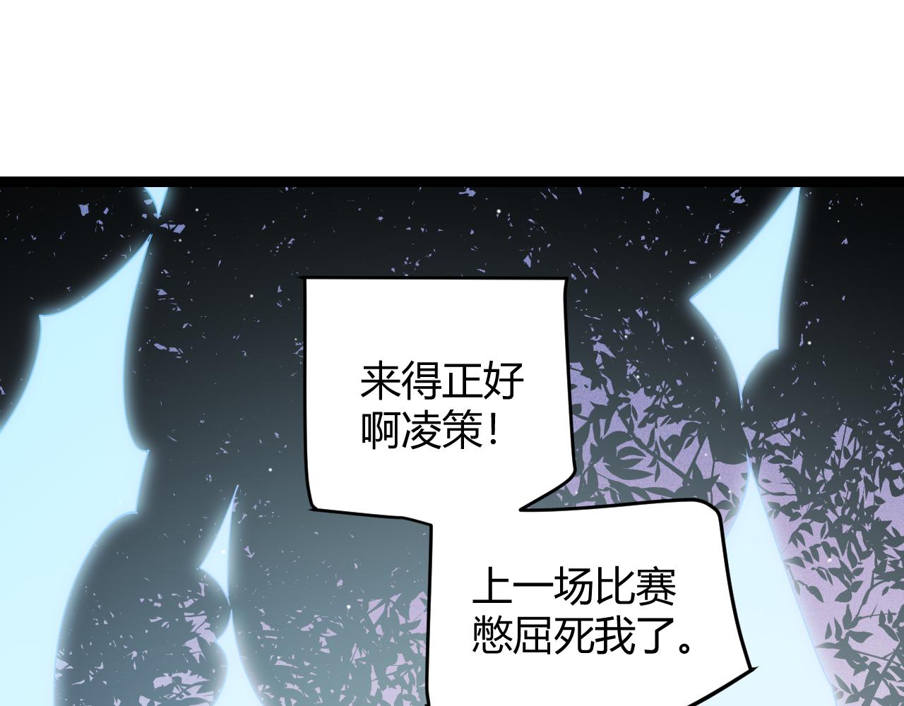 第125话 如何拔剑？0