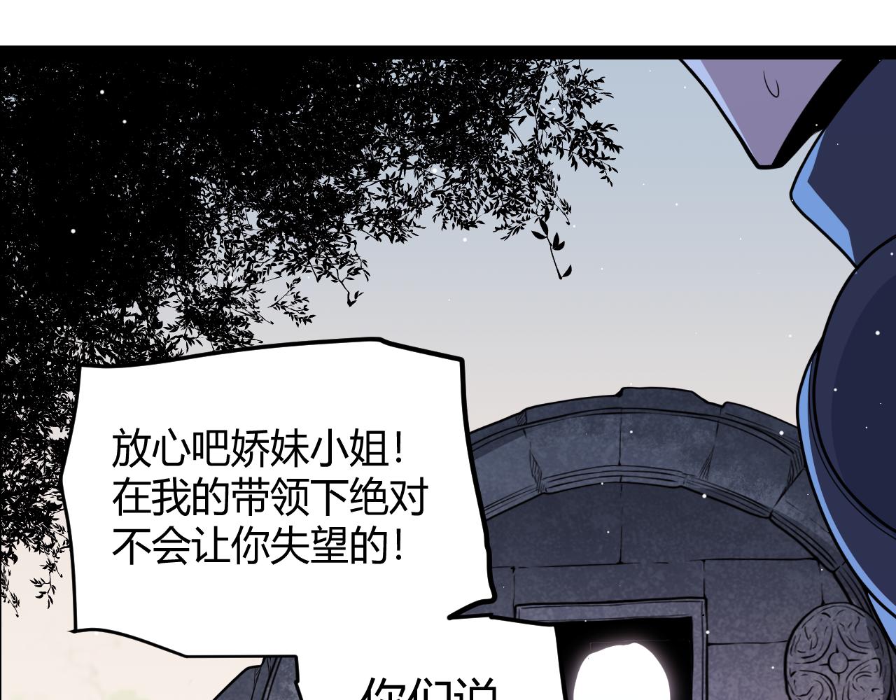 第126话 凌策小组的压力56
