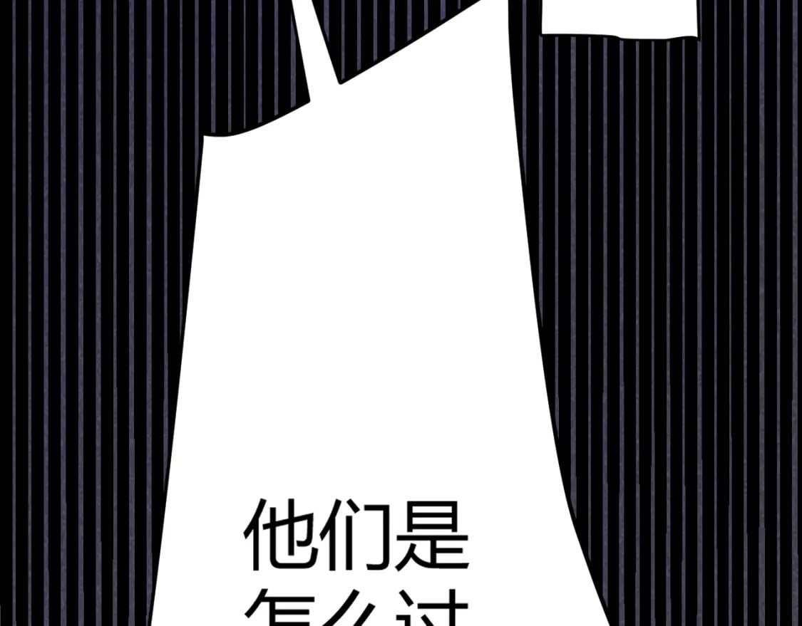 第168话 咆哮的疯王37