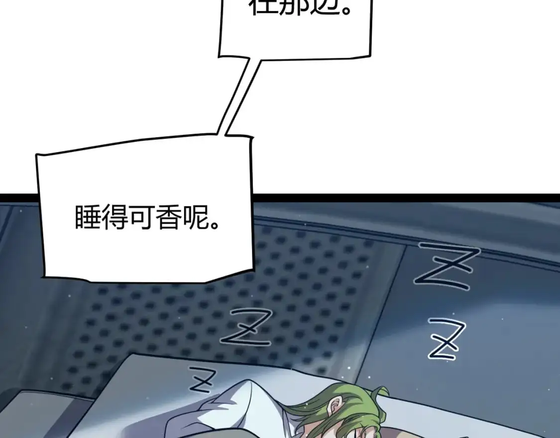 第230话 纳洛苏醒69