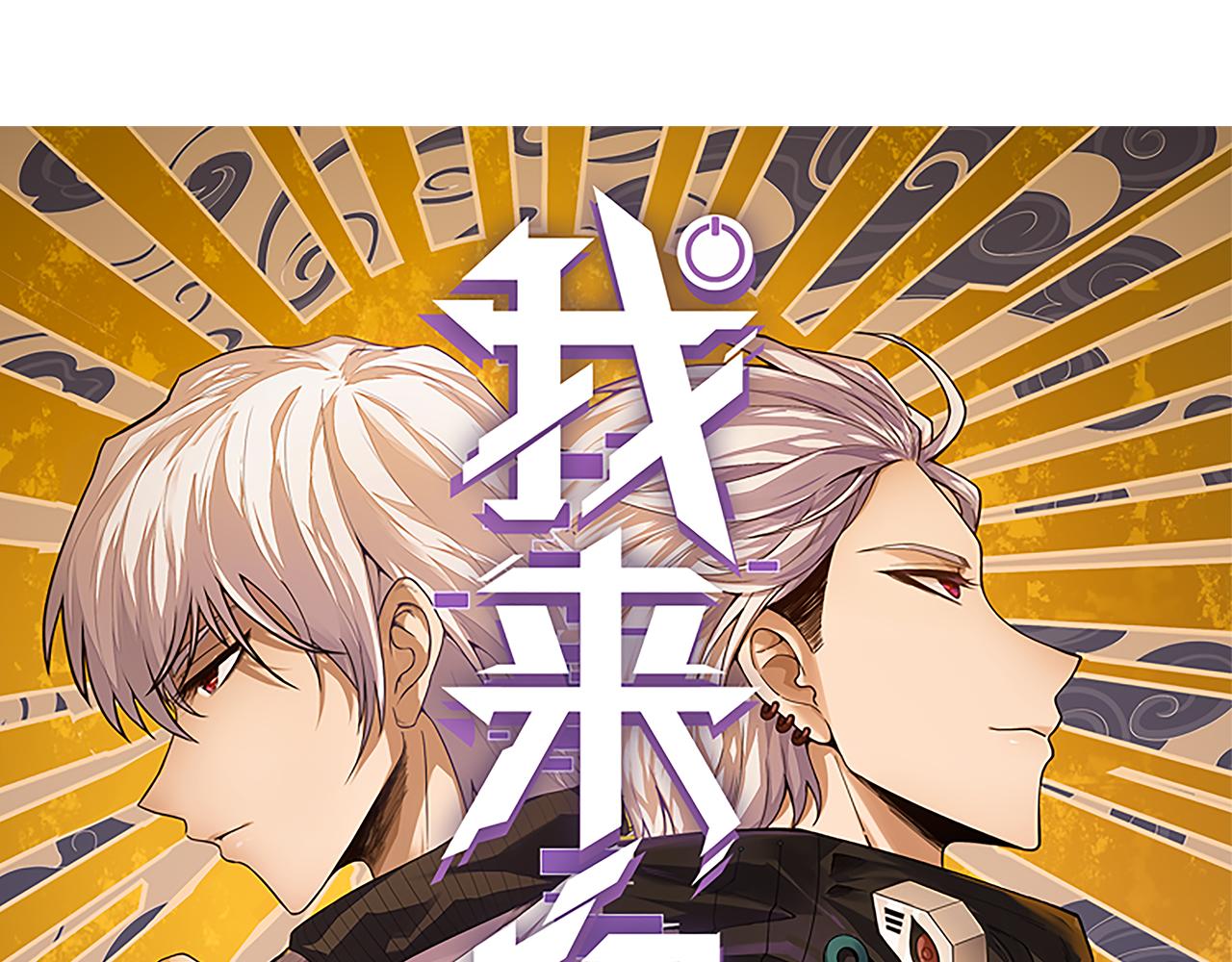 第91话 怒意升腾7