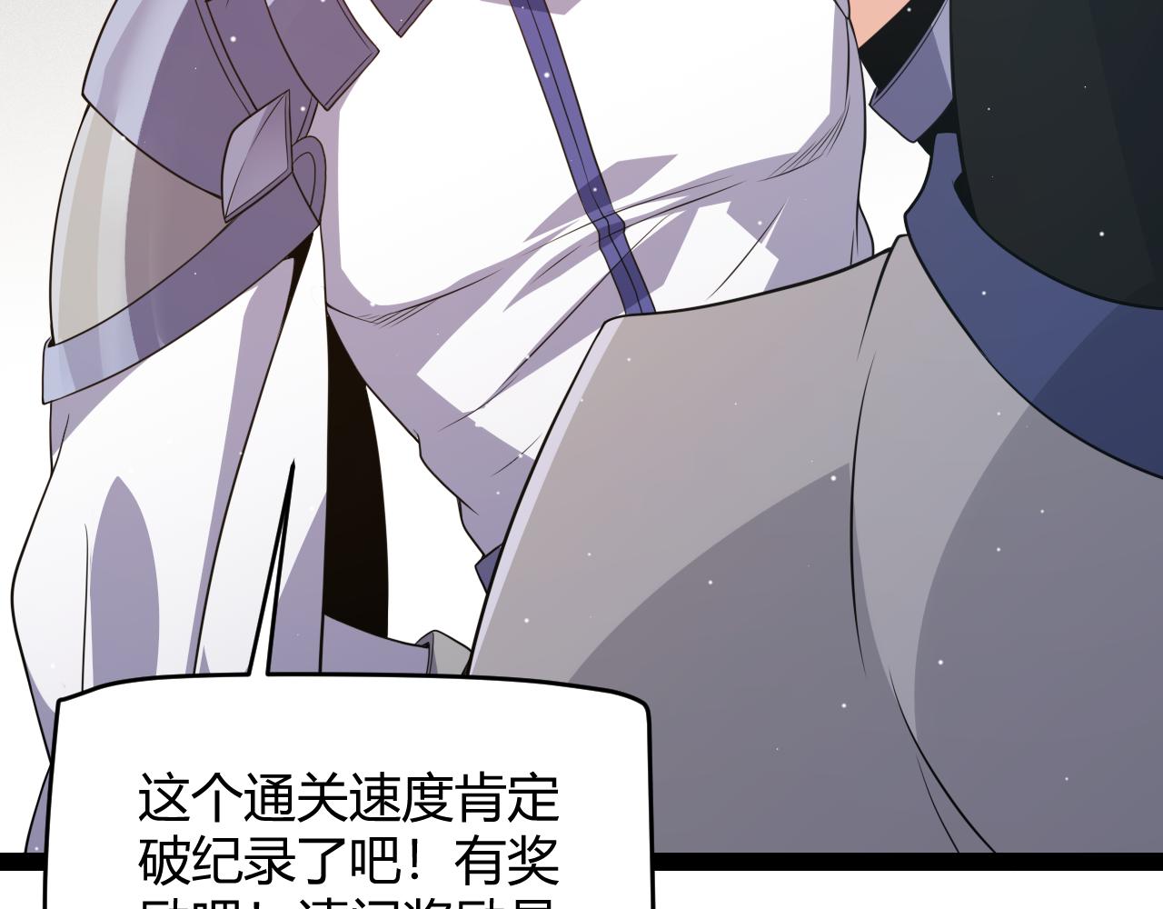 第134话 另外一个候选者60