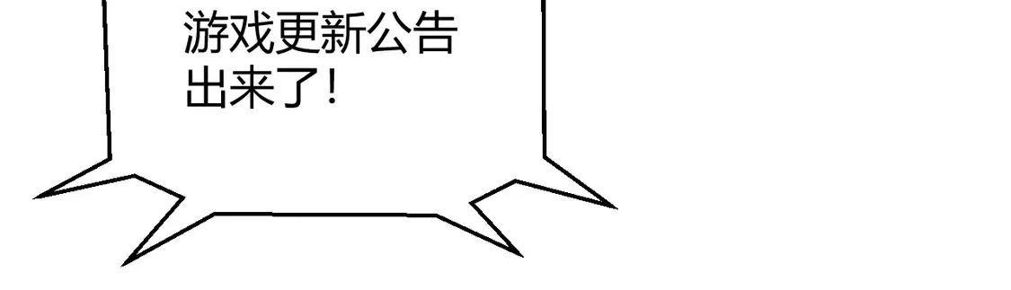 第262话 回到现实158