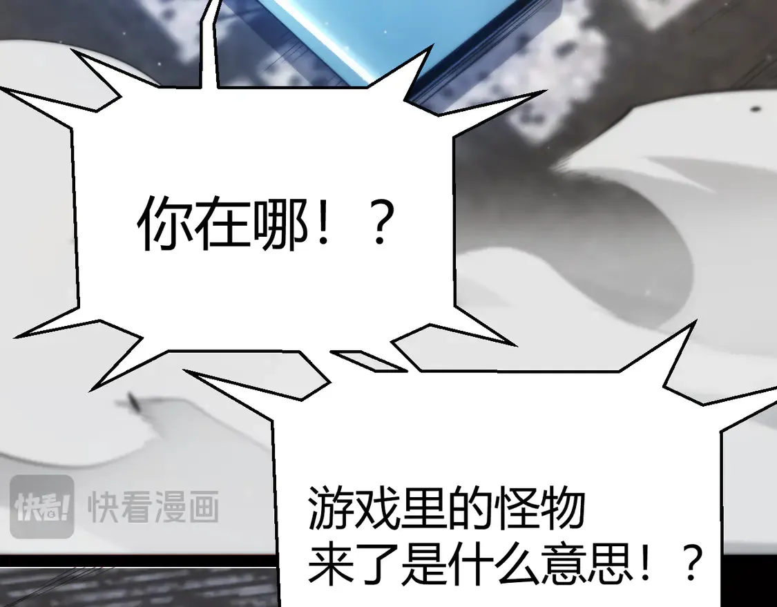 第264话 昏迷还是死去？129
