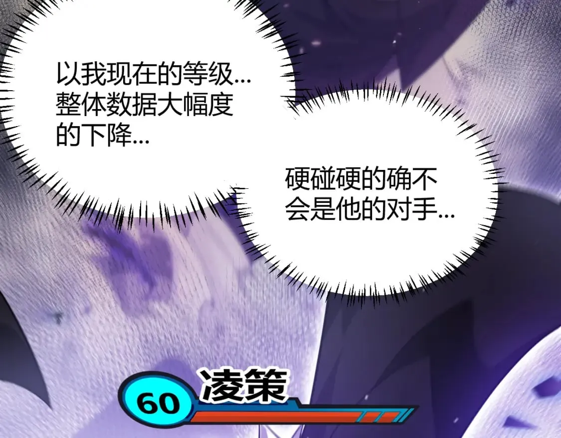 第241话 真正的正面对决21