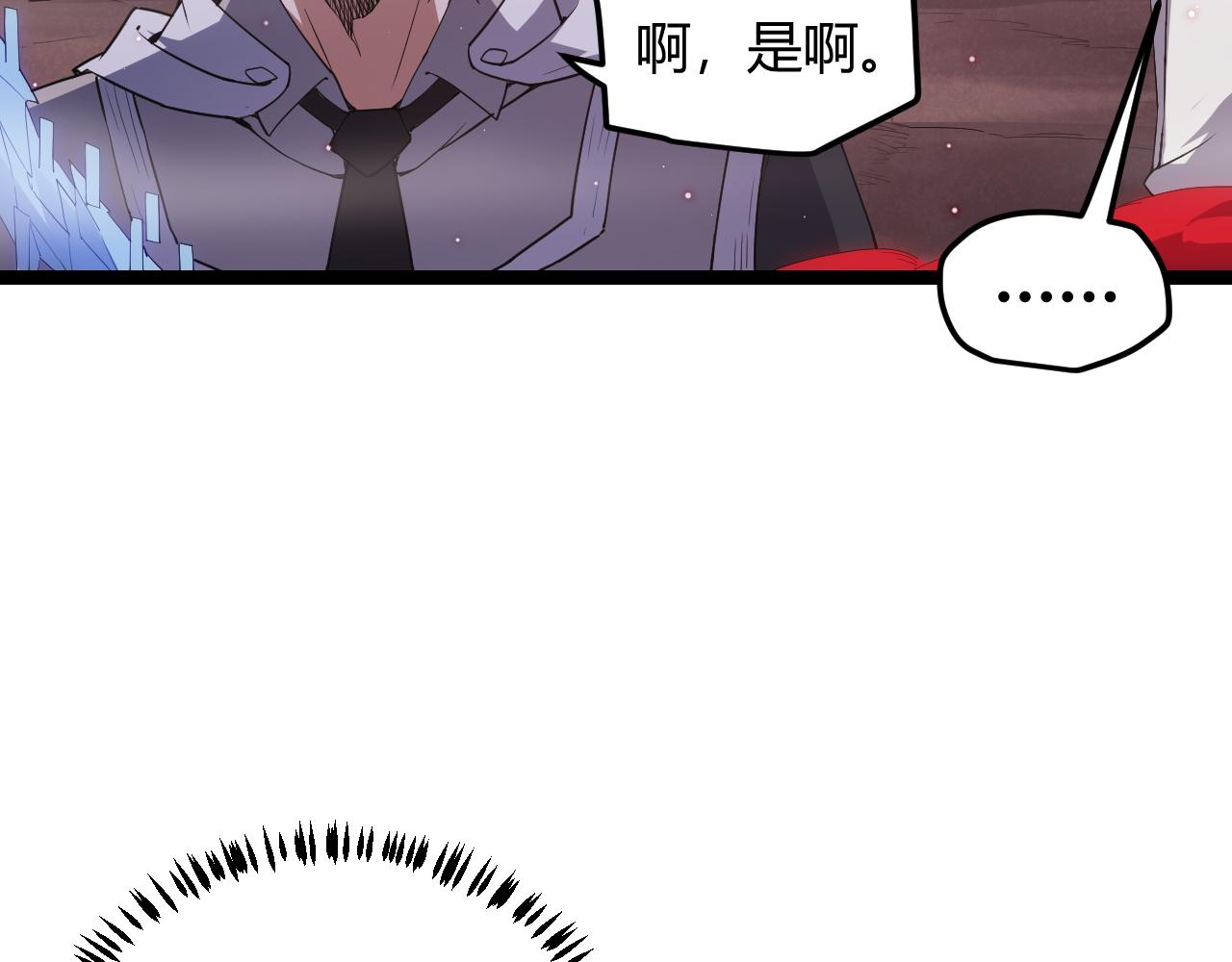 第21话 恐怖的“保镖”！62