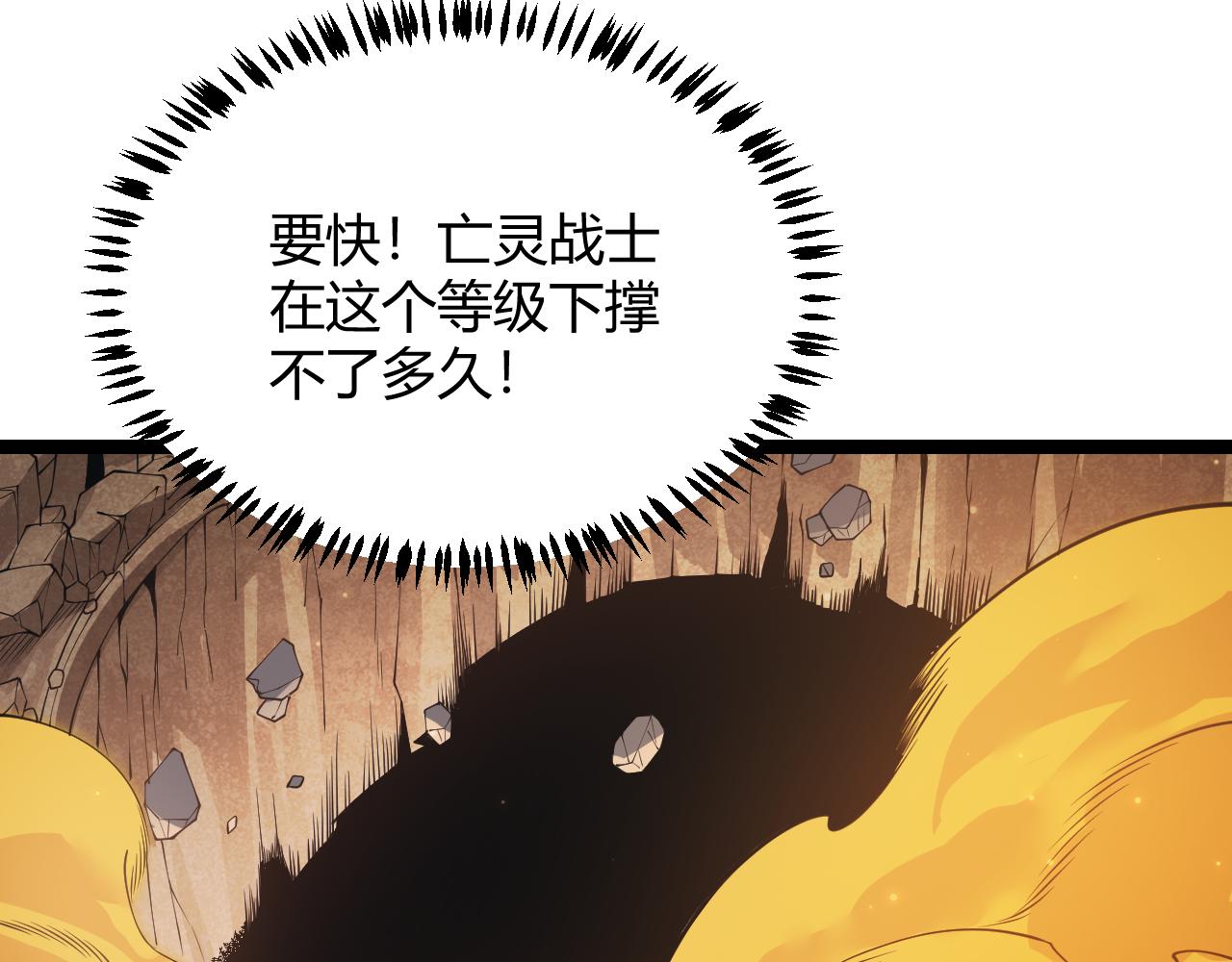第85话 插班生凌策71