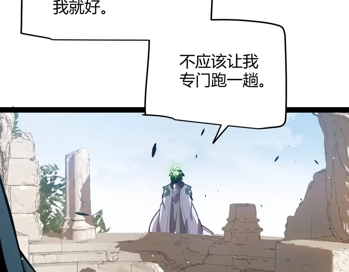第253话 宿命的对决84