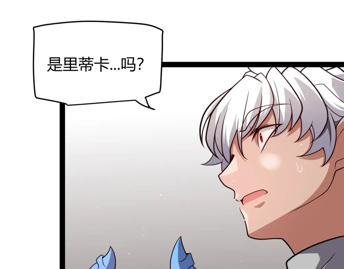 第203话 相遇不动暗纹104