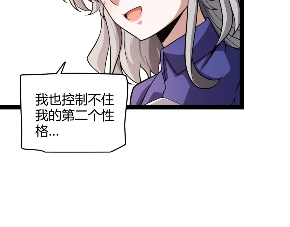 第203话 相遇不动暗纹118