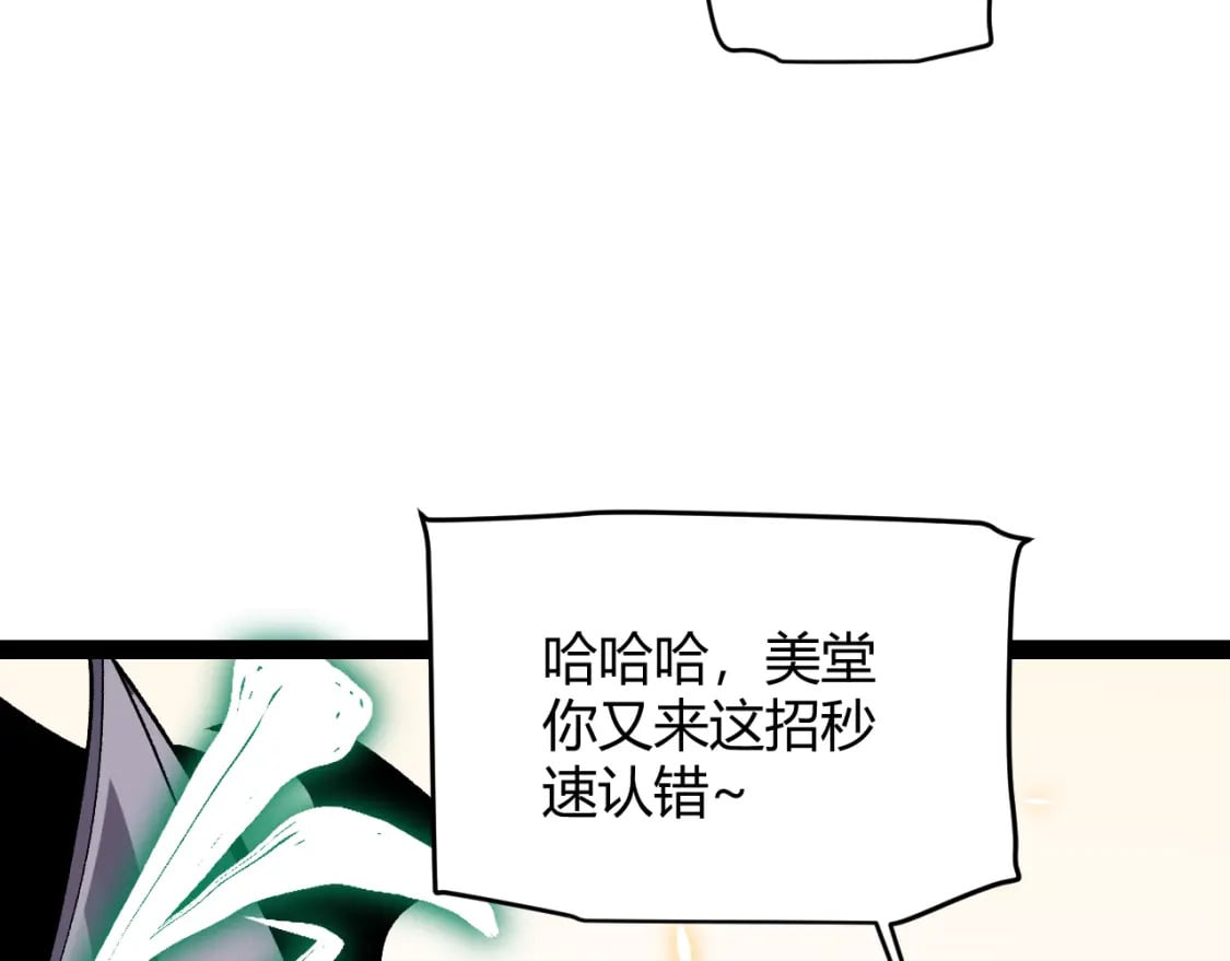 第195话 对决的结果！28
