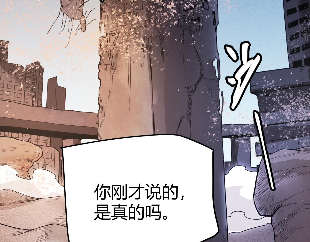 第124话 争夺战！10