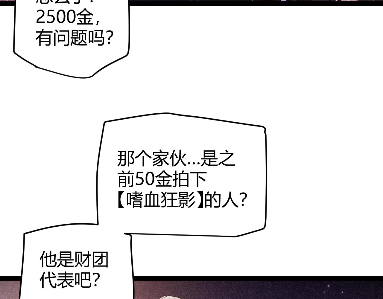 第106话 意外的新资料片123