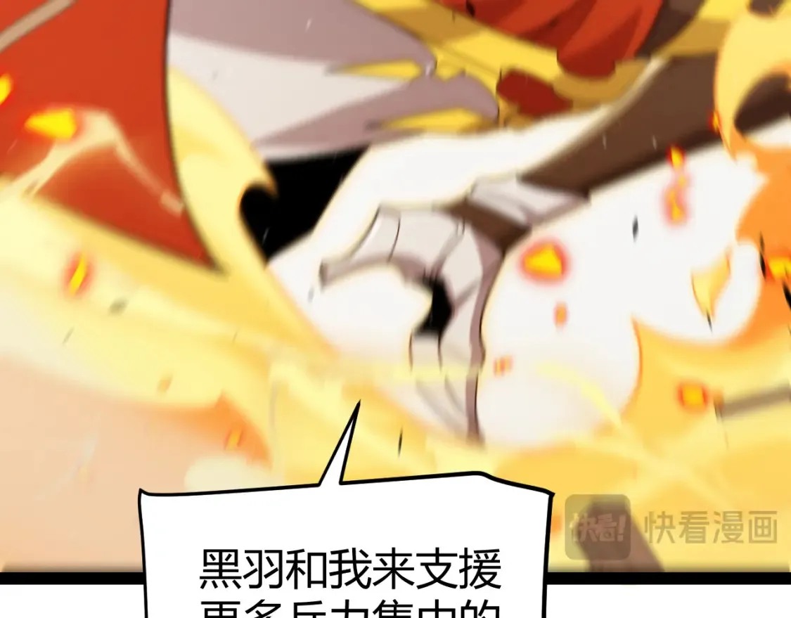 第254话 命神之子108
