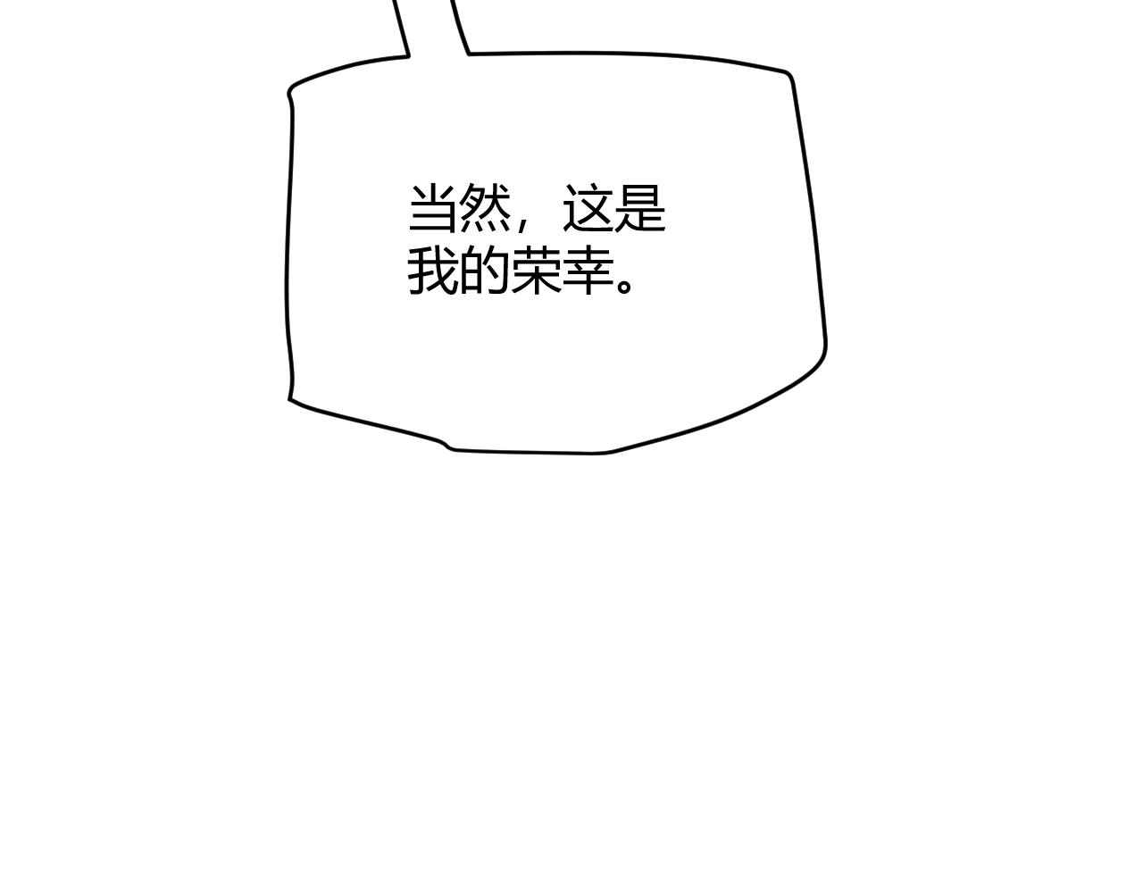 第107话 辉煌之证启程！74