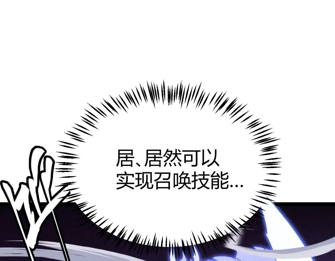 第115话 不断升级！12