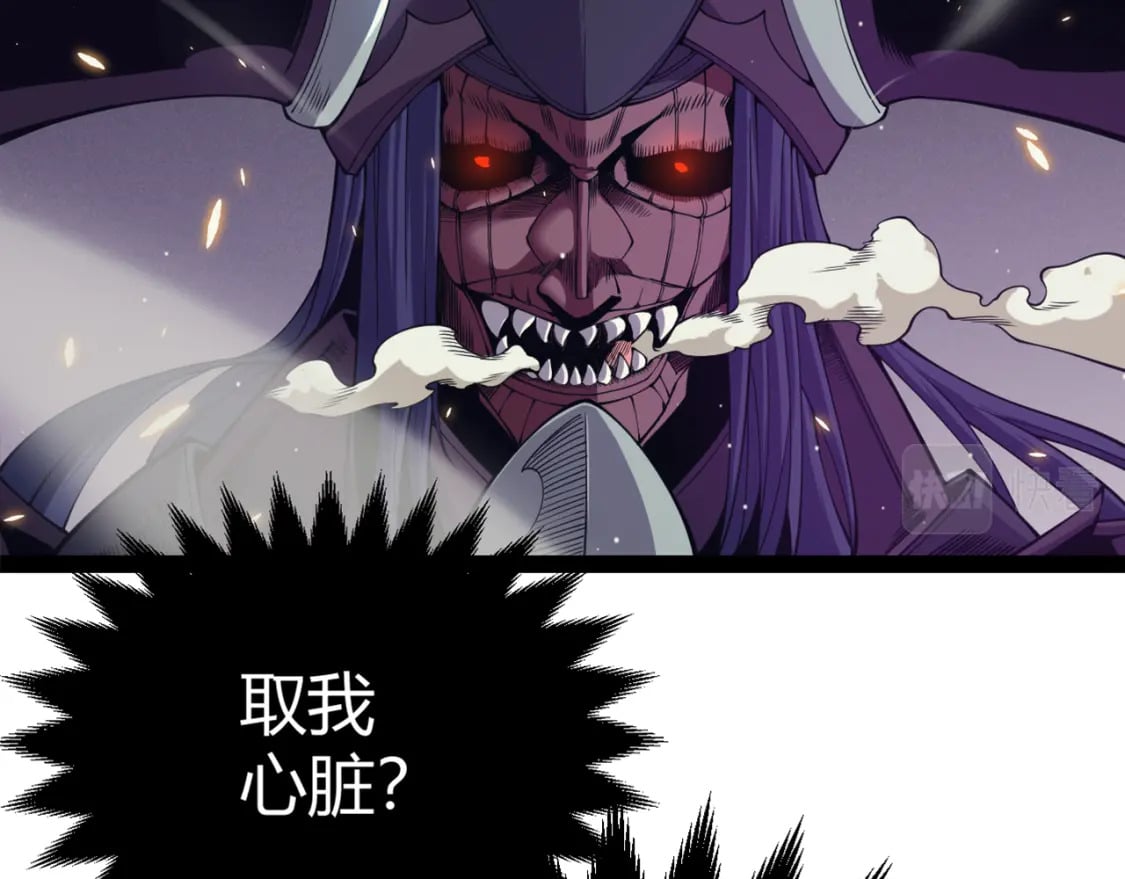 第169话 双王对决！14