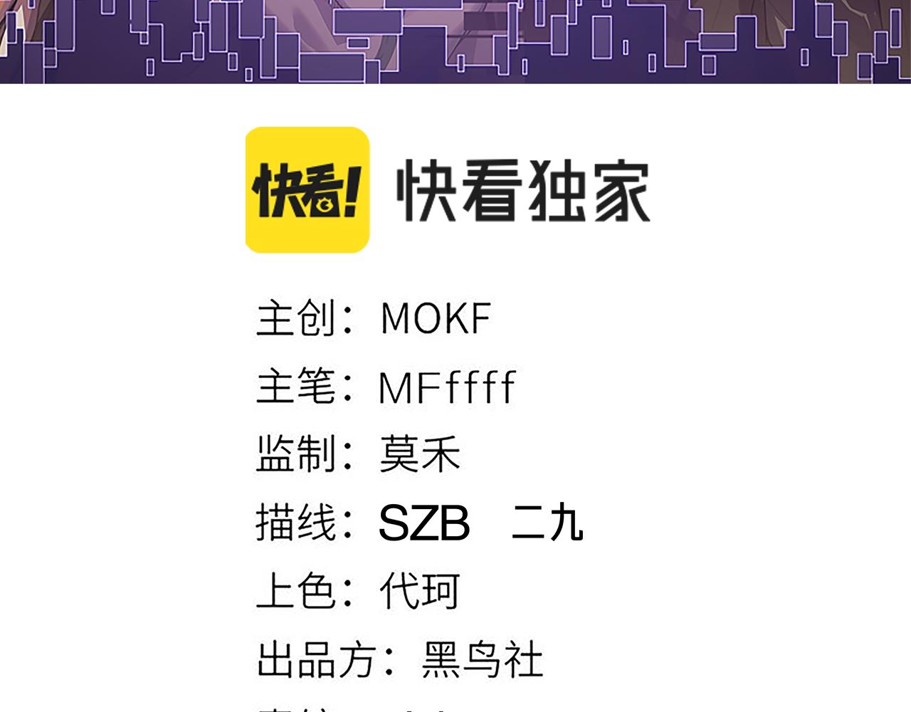 第58话 其实真的很简单10