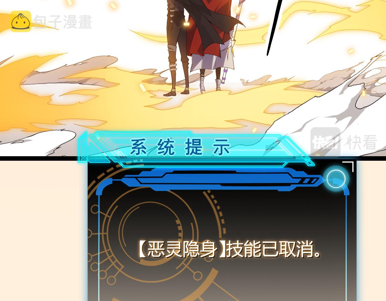 第44话 未来的商业帝国15