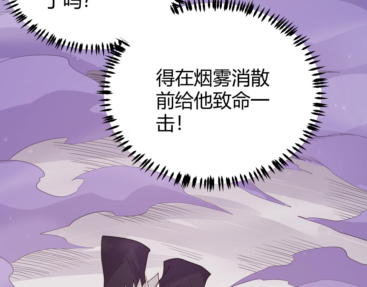 第62话 不闹了72