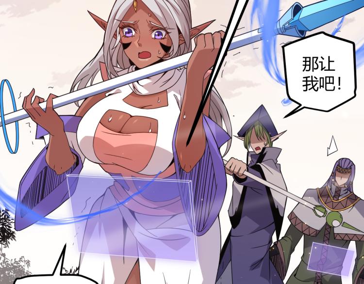 第33话 分组行动！152
