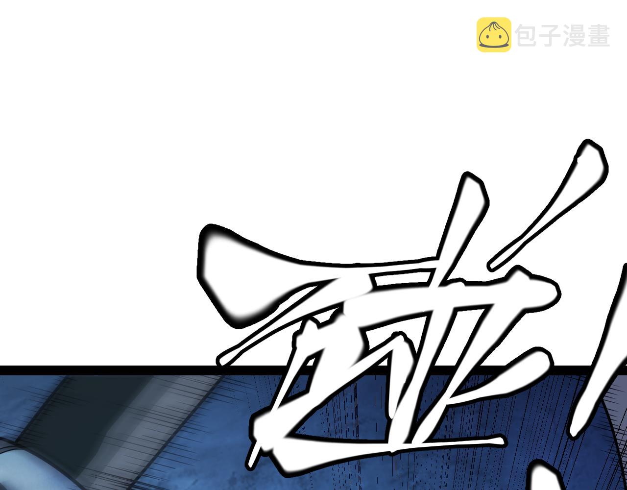 第131话 暴力入侵？！107