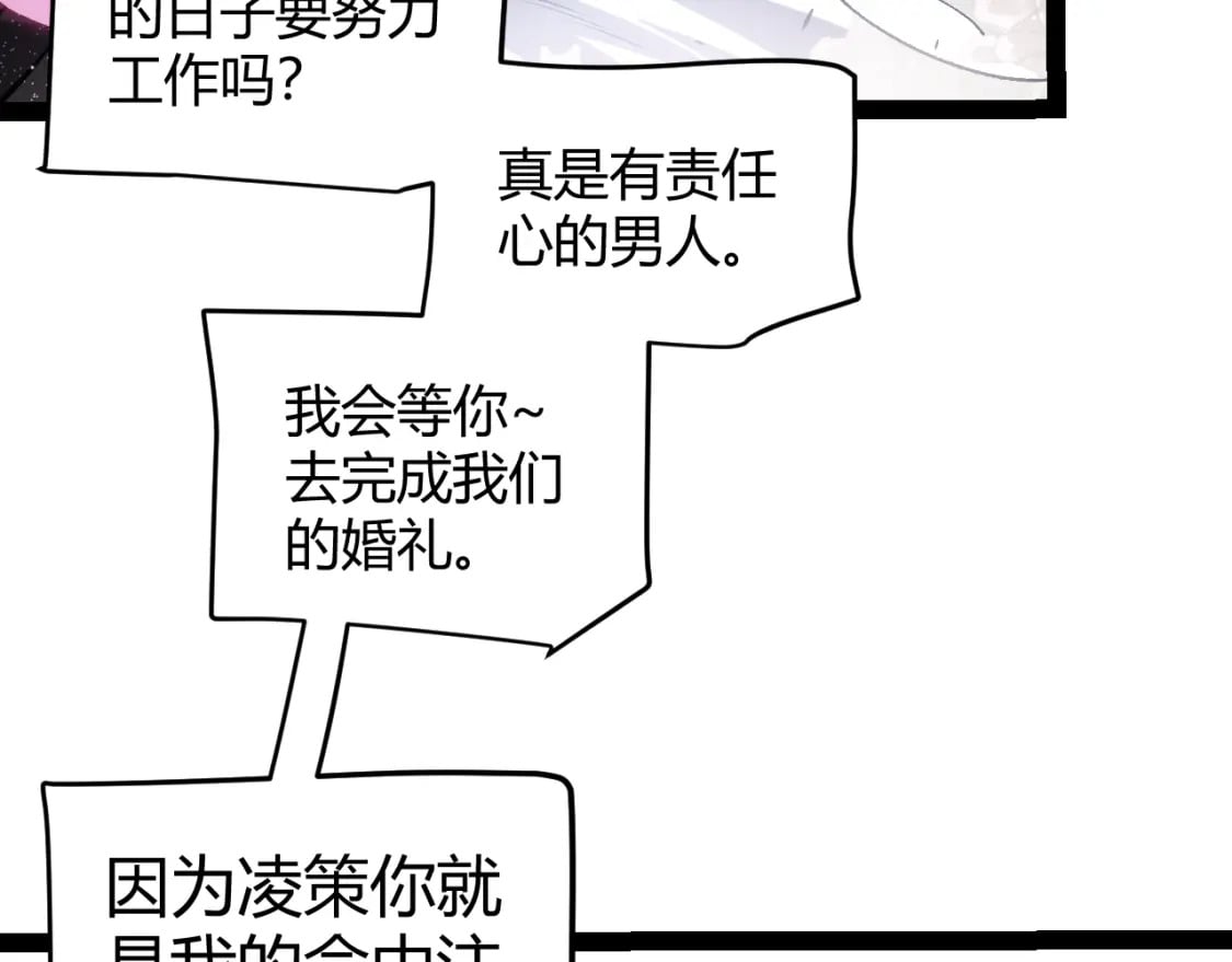 第213话 公会大战开始49