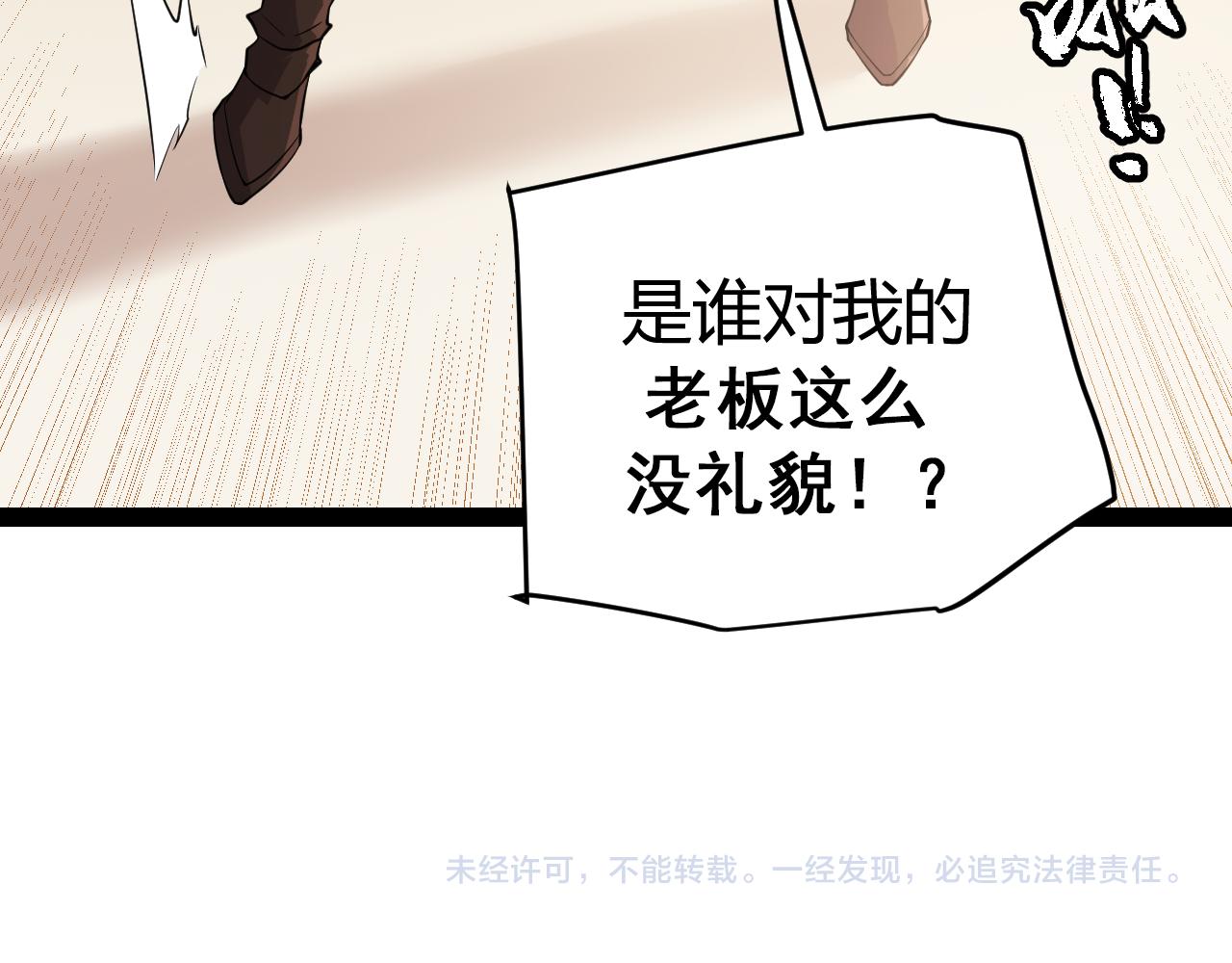 第141话 影新的成员156