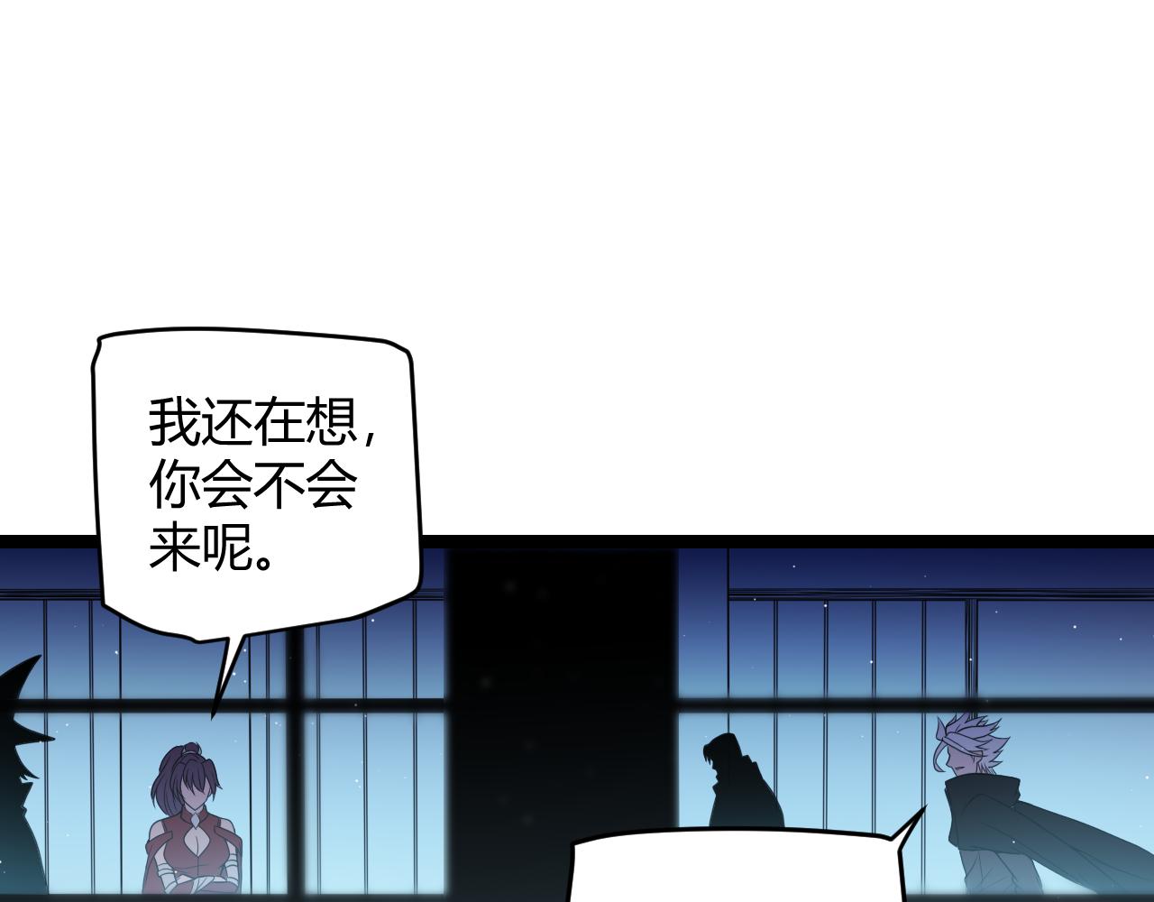 第116话 狼与羊！63