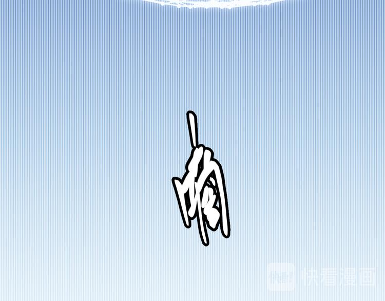 第七话 速通！蚁后洞穴！210
